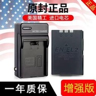 相機電池 適用于尼康ENEL2電池充電器COOLPIX 2500 3500 3100 3200 SQ