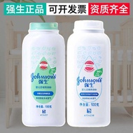 Johnson & Johnson Soothing Talcum Powder Baby Toner 1g 2g Genuine Corn Flour For Infants Children