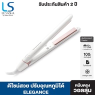 LESASHA เครื่องหนีบผม รุ่น ELEGANCE HAIR CRIMPER LS1640 ปรับอุณหภูมิได้ หนีบตรง วอลลุ่ม (Ionic) (LS1