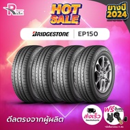 Bridgestone ยางรถยนต์ 185/60R15 84H รุ่น EP150 ปี2024 จำนวน 4เส้น