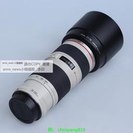 現貨Canon佳能EF70-200mm f4L USM小三元遠攝長焦鏡頭 小小白二手