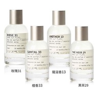 ⚡現貨⚡LE LABO The Noir 29 黑茶 EDP香水 100ml⭕9味可選：13號別樣／31號玫瑰／10號東京／22號香檸檬／29號紅茶／33號檀香木／19號漿果／24號廣藿香／39號鳶尾