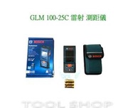 (木工工具店)附發票 BOSCH 博世 GLM100-25C 100米藍牙測距儀 雷射測距儀  GLM 100-25C