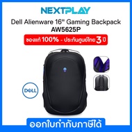 Alienware 16 Backpack–AW5625P กระเป๋าโน๊ตบุ๊ค เดลล์ ขนาด 16 นิ้ว ของแท้ 100% จาก Dell ประกันศูนย์ De