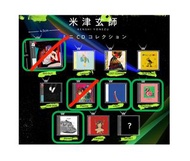 米津玄師 CD扭蛋
