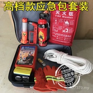 Floor Escape Family Emergency Kit Emergency Kit Emergency Kit Escape Kit Emergency Box Fire Fire Fir