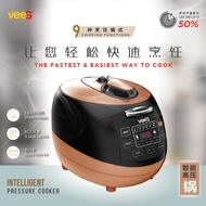 Vees Elite Pressure Cooker 5L (with FREE Gift)