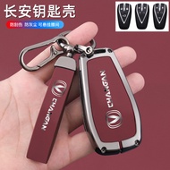Key Cover CHANGAN cs75plus Key Cover CCAG CS35PLUS CS55PLUS CS75PLUS CS85COUPE HUNTER F70 car Key Co