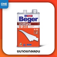 Beger ยูนีเทน โพลียูรีเทน ภายใน/ภายนอก U-202/U-404 ขนาด 3.785 ลิตร ทินเนอร์ B-52 M-44 สีทาไม้ สีเคลื