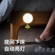智慧人體感應燈小夜燈聲控充電式家用過道樓梯無線起  雙十一免運