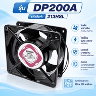 DP200A Exhaust Fan Size 120x120x38 mm. (4.5 Inches) The Body Is Steel. DP200A. Quality Products