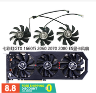 พัดลมกราฟิกสีรุ้ง GTX 1660/1660Ti/RTX2060 2070 2080 ES 5.0 1คะแนน1ขาย