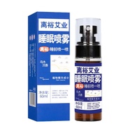 60ml Agarwood Deep Sleep Spray Improve Stress Care Extract Insomnia Help Plant Relieve Oil Body Natural Sleep Essential