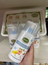 ENFANT (อองฟองต์) Organic Plus Moisture Powder Lotion โลชั่นแป้ง ใช้ได้ตั้งแต่แรกเกิด 250ml.