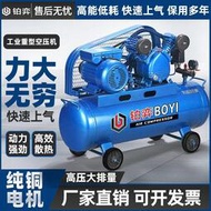 空壓機380V工業級大型高壓打氣泵汽修噴漆小型皮帶空氣壓縮機220V