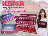 ปรี Koma K-5 Hybrid ของแท้100%