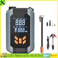 [AutoPartsMall.TH]เครื่องอัดอากาศแบบพกพาพร้อม Jump Starter Electric Air Pump แบตเตอรี่ Jump Starter 