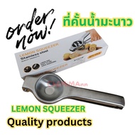 9.9 Lemon Juicer​ Stainless Steel​ Easy To Carry Durable​ Strong