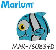 ★★魔力游泳用品館★★全新 Marium 超可愛兒童矽膠泳帽 ( 淺藍色款式下標區 )