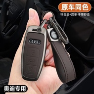 Audi Key Case Genuine Leather Original Car Same Color A3 A8 A4L A5 A6 A8 Q3 Q5 Q7 RS7 Alloy
