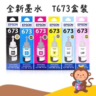 [Danny Monkey Shopping Network] Tax Included EPSON T673 673 Boxed Ink L800 L1800 L805 800