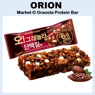 [Orion] Market O Granola Protein Bar Real Chocolate Flavor
