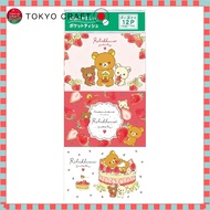 Rilakkuma Pocket Tissue 12P