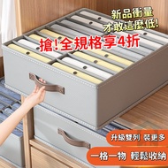 Can Open Tickets Stack Clothes Storage Handy Tool Wardrobe Pants Underwear Box Organizer Separate