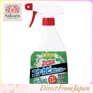 Aimedia 480ml Outdoor Moss and Mold Removal Spray - Effective Foam Cleaner for Garden and Exterior U