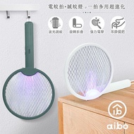 aibo 一拍兩用 折疊可懸掛電蚊拍/捕蚊燈-綠色綠色