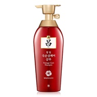 Ryo Damaged Hair Shampoo