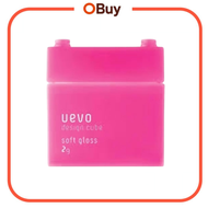 UEVO 日本積木造型髮蠟 80G - 粉紅 (柔軟浪曲)【平行進口產品】