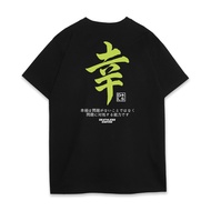 "Deathless Empire Japanese Kanji & Philosophy Graphic" Trendy Cotton Crew Neck T-Shirt, Fashion - fo