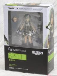 R x R Toy Figma sp-111 豐崎惠那 迷你武裝 1/12 可動 照安鞠亞  朝戶未世 白根凜 西部愛