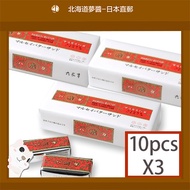 ★ ROKKATEI Marusei Butter Sand Hokkaido 10 Pcs x 3 boxes Japanese Snacks Cookies Direct from Hokkaido Japan