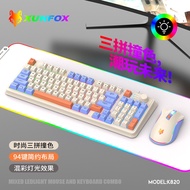 Hyun Silver Fox K82/K820/Game Wired Keyboard Three Color Matching Luminous Mechanical Feel Desktop C