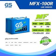 แบตเตอรี่รถยนต์ GS MFX-190R 90Amp แบตเตอรี่พร้อมใช้งาน (ไม่ต้องเติมน้ำกลั่น) [แบตใหม่-พร้อมส่ง]