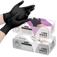 [Yunane] Food safety certified nitrile gloves 100 sheets m88