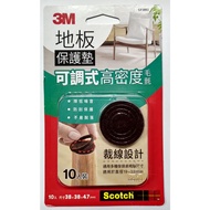 [Corner Study Room] 3mtm Scotch Adjustable Floor Protection Pad Brown Round 38mm, Thickness 4.7mm (1