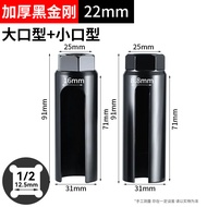 3.8 Japanese Oxygen Sensor Sleeve Black Oxygen Sensor Sleeve Oxygen Sensor Sleeve Oxygen Sensor Slee