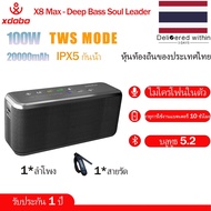 XDOBO X8 Max 100W พลังสูงที่น่าตกใจลำโพงกลางแจ้งในบ้านแบบเต็ม ลำฟโพงบูลทูธ ลำโพงพกพา ลำโพงบลูทูธไร้ส