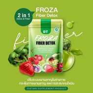 (SG) Froza Fiber Detox (60Capsule)