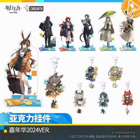 Sunsyea Arknights Official Merch Original Authentic 2024 JNH Keychain Acrylic Stand Amiya Doctor Mue