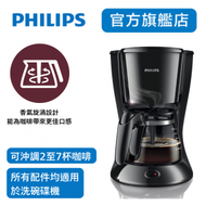 飛利浦 - Philips Daily Collection 咖啡機 HD7432/20