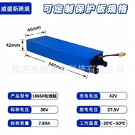 🔥36V 10S3P 20Ah 18650Lithium battery pack+Enclosure Built-in Protection Hot Sale