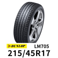 登祿普 LM705 215-45R17 輪胎 DUNLOP