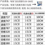 16CM Alloy Airplane Model Boeing 737 Boeing 747 Airplane 380 Boeing 777 Airplane Daquan