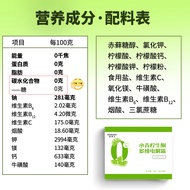 Electrolyte Powder Reducing Agent Sports Fitness Functional Drink Quickly Supplement Energy No Sugar