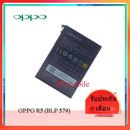 แบตเตอรี่ แท้ OPPO R1 R3 R5 R7/R7 Lite R7 Plus R7S R9 R9 Plus R9S R9S Plus BATTERY - (R5) ส่งตรงจาก