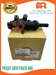 แม่ปั๊มคลัทช์บน **แท้** มาสด้า บีที50 โปร / ฟอร์ด เรนเจอร์ ที6 #AB39-7A543-AD# MAZDA BT50 PRO / FORD
